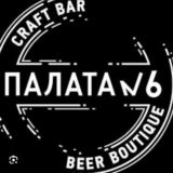 Душевные Люди😍Палата #6