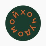 Хочу домой - Чат