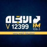 قناة الاتجاه