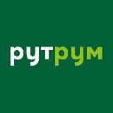 РУТРУМ – интернет-магазин товаров для сада и огорода