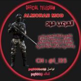 المرعب مود - القناة الرسمية