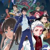 The Daily Life of the Immortal King Season 5 English Dub