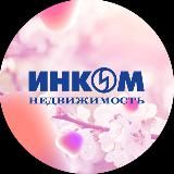 ИНКОМ-Недвижимость