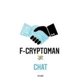 F-Cryptoman Chat