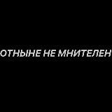 Дефект Кулешова