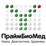 ПраймБиоМед