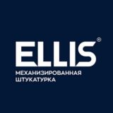 ELLIS Штукатурка