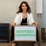 Яна Гопак• Ипотека • Страхование • Финансы