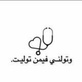 حياتُنا بِالقُرآن♡