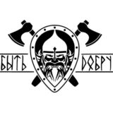 🇷🇺А НАС. РАТЬ!!!!!!🇷🇺