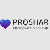 🎈PROSHAR🎈 ГЕЛИЙ 🎈ШАРЫ ОПТОМ🎈ТОВАРЫ ДЛЯ ПРАЗДНИКА 🎈