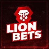 LIONBETS | Ставки на спорт