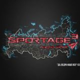 Sportage3Russia