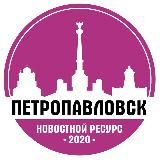 Работа Атырау