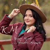 Карина Матыка | Психолог