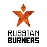 Russian Burners