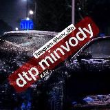 Автомобилисты КМВ