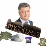 БАРЫГА ПЕТРО