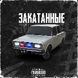 Оперативный взгляд