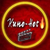 Голосовой чат канала Кино-Hot | Новинки🔥
