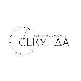 Секундочку