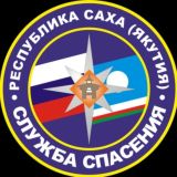 Служба спасения Якутии