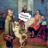 Садись, два! Chat