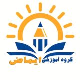 گروه آموزشی ایماض