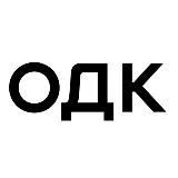 Новости ОДК