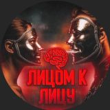 MINDSET | Лицом к лицу