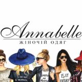Annabelle✨РОЗПРОДАЖ✨