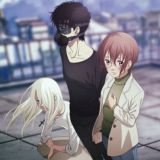 Черта дьявола