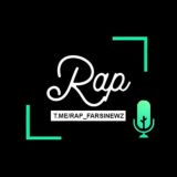 Rap FarsiNewz | رپفارسی نیوز