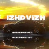 IZHDVIZH
