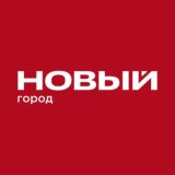 Новый Город | Тверь