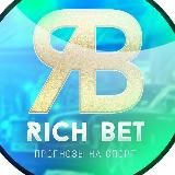 Rich BET