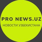 PRONews.uz Fikr va mulohaza