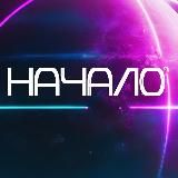 ИНОЙ путь 6-8 ноября.
