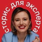 Журавлева жжет