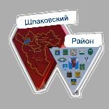 Михайловск 2️⃣6️⃣ Шпаковский округ
