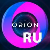 ORION 🟣 🇺🇦🇰🇿