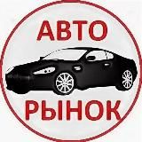 ТАМБОВ АВТО КУПЛЮ ПРОДАМ