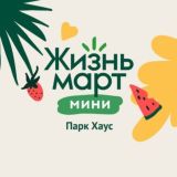 Чат покупателей Жизньмарт Парк Хаус