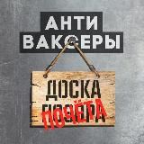 Лицо народа