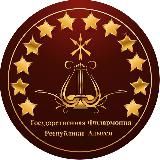 Концертное объединение Республики Адыгея