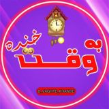 به وقت خنده😂💦