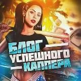 Прогнозы и Ставки на Спорт🔥