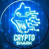 Crypto Shark\криптовалюта