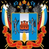 Ростовская область/Новочеркасск/Шахты/Красный Сулин/Каменск/Батайск/Каменск/Зверево/Лихой/Самарское/Зерноград/Сальск/Азоа/Таганр