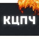 КОНЦЕПТЫ ЧГ ( КЦПЧ )